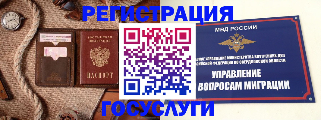 регистрация для школы в Раменском